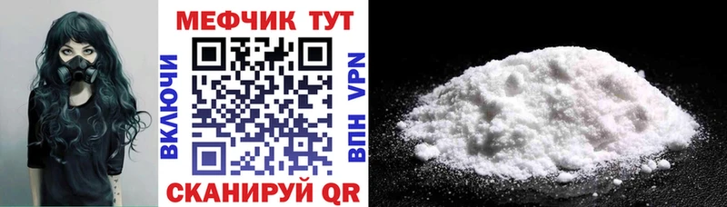 Где можно купить наркотики Елизово Кокаин Амфетамин Канабис Меф