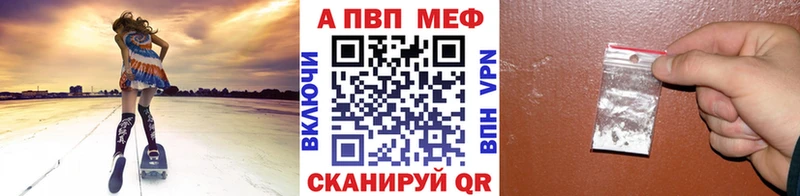 А ПВП мука  Елизово 