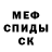 Амфетамин Розовый NuZz