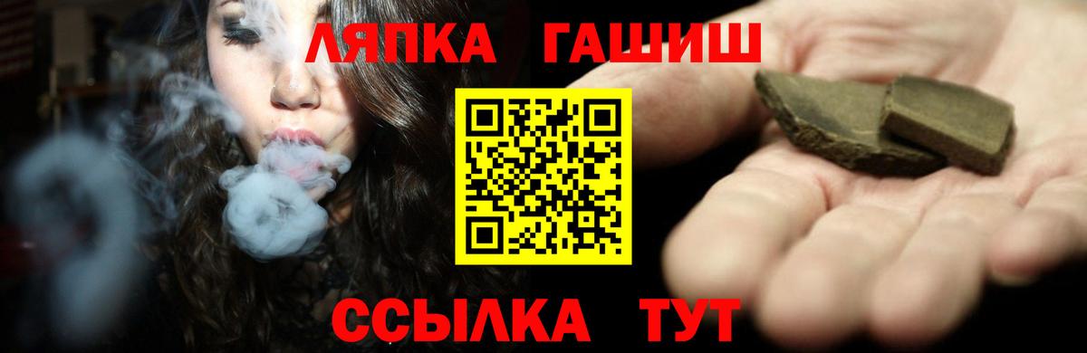 Гашиш ice o lator  Вход с VPN  Гашиш VHQ  Елизово 
