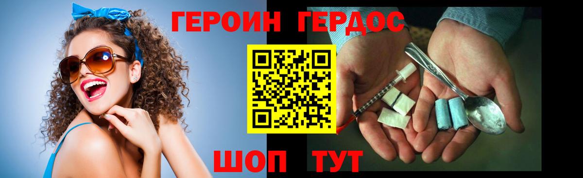 ГАШ  ГЕРОИН  Марихуана  Елизово  Вход с VPN  МЕФ кристаллы  Гашиш  КОКАИН 