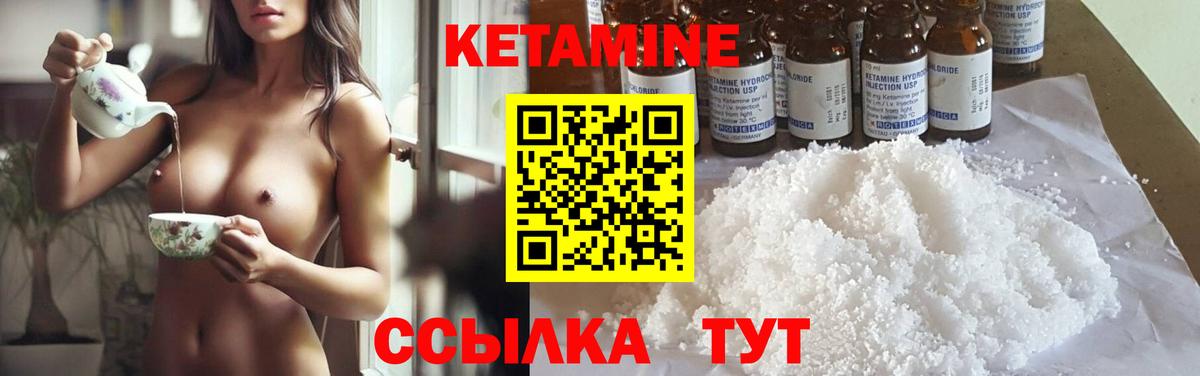 КЕТАМИН VHQ  это телеграм  КЕТАМИН VHQ  Елизово  Вход с VPN 