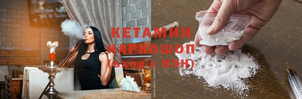кокаин Аркадак