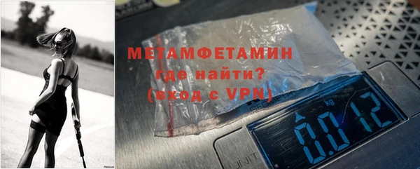 скорость mdpv Арсеньев