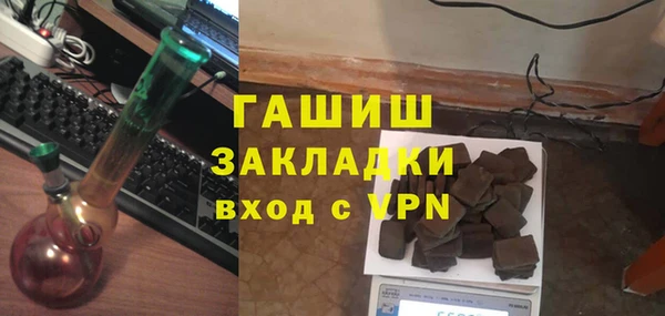 спайс Армянск