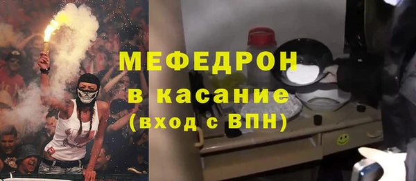 спайс Армянск