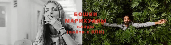 спайс Армянск