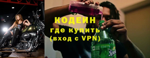 скорость mdpv Арсеньев