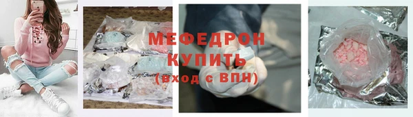 спайс Армянск