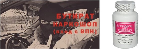 спайс Армянск