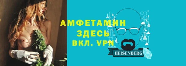 скорость mdpv Арсеньев