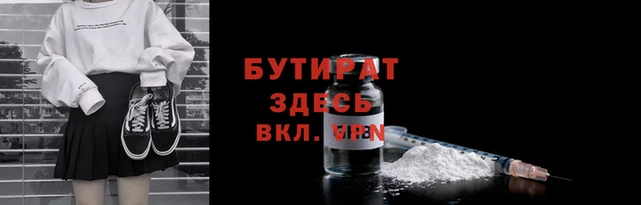 спайс Армянск