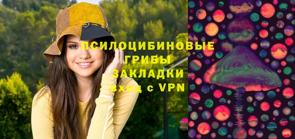 марки lsd Алексин