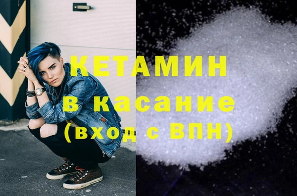 спайс Армянск