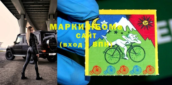 дистиллят марихуана Алексеевка