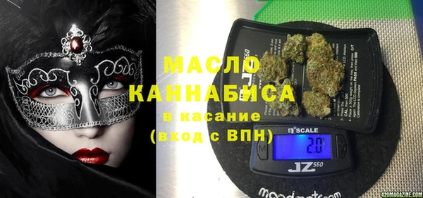 дистиллят марихуана Алексеевка