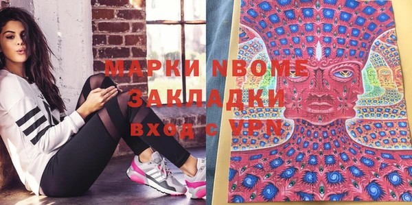 марки lsd Алексин