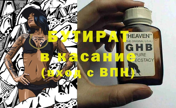 дистиллят марихуана Алексеевка