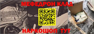 стаф Кулебаки