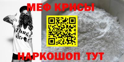 mdpv Кунгур