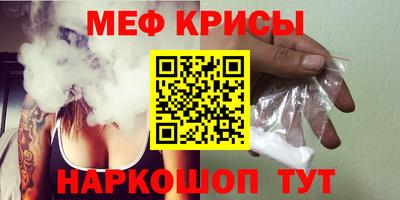 эйфоретик Кумертау