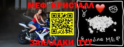 эйфоретик Кумертау