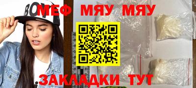 mdpv Кунгур