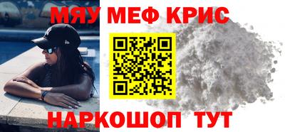 mdpv Кунгур