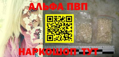 mdpv Кунгур