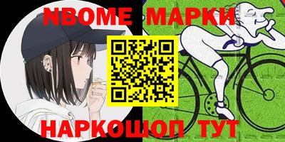 эйфоретик Кумертау