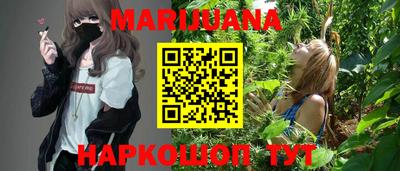 мефедрон Ставрополь