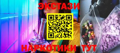эйфоретик Кумертау