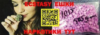 эйфоретик Кумертау