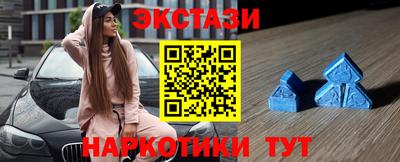mdpv Кунгур