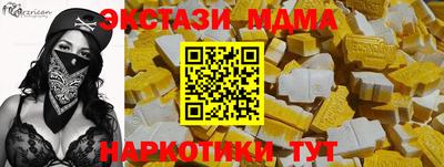 mdpv Кунгур