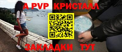mdpv Кунгур