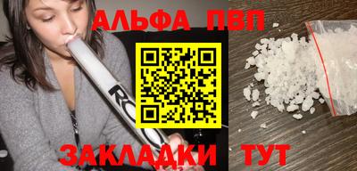 стаф Кулебаки