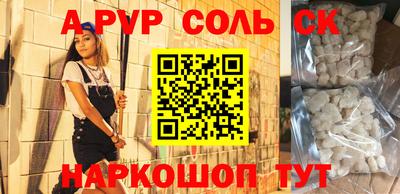 стаф Кулебаки