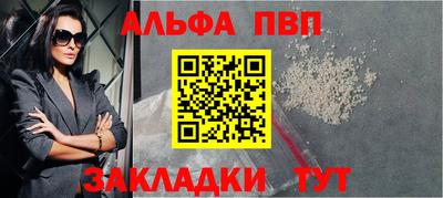 стаф Кулебаки
