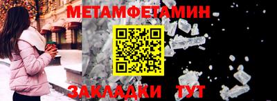 стаф Кулебаки
