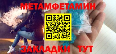 mdpv Кунгур