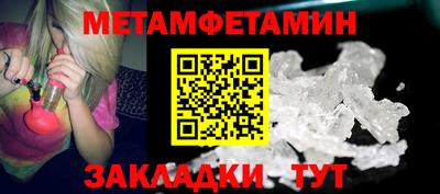 эйфоретик Кумертау