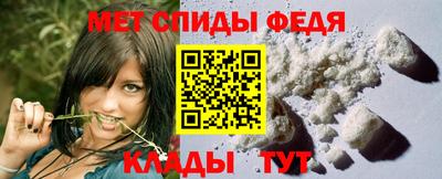 mdpv Кунгур