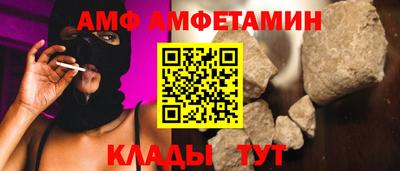 эйфоретик Кумертау