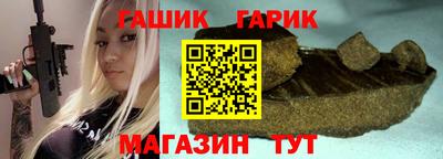 мяу мяу кристалл Старая Купавна