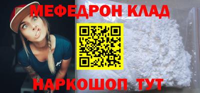 mdpv Кунгур
