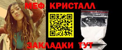 стаф Кулебаки