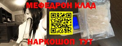 эйфоретик Кумертау