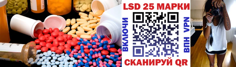 Лсд 25 экстази кислота  Елизово 