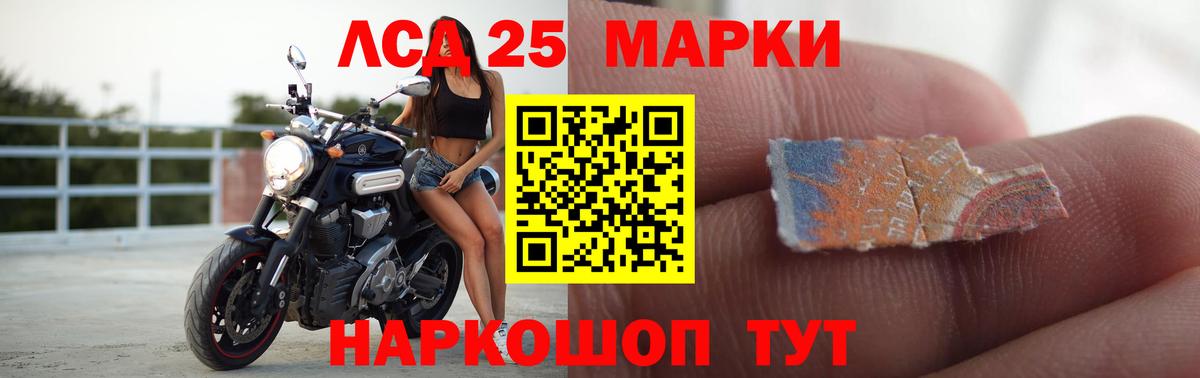 ЛСД экстази кислота Елизово